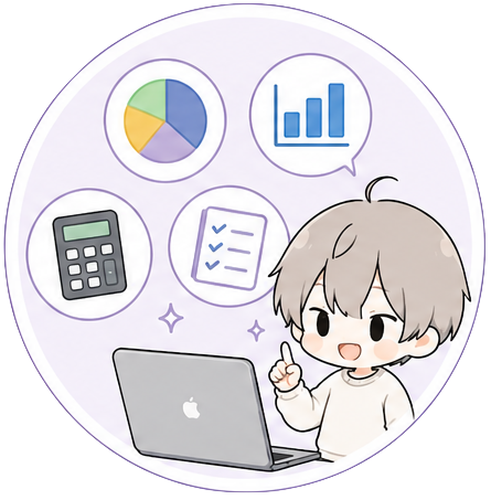 多機能・高機能のイラスト